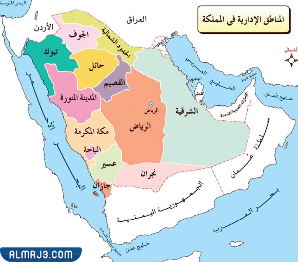 مدن شمال السعودية