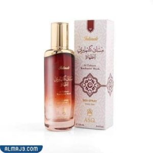 مسك كشمري للطهارة بخاخ عطري عبد الصمد القرشي