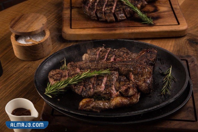 مطعم بورتر هاوس