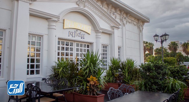 مطعم بيل ازور