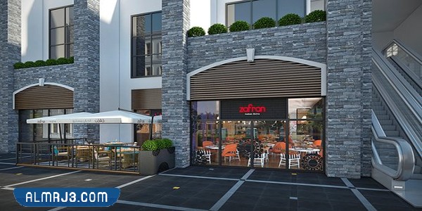 مطعم زافران Zafran Indian Bistro