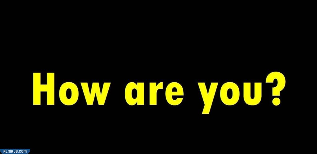 معنى سؤال how are you