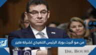 من هو ألبرت بورلا الرئيس التنفيذي لشركة فايزر