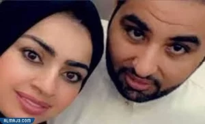 من هو زوج أميرة الناصر الأول ويكيبيديا