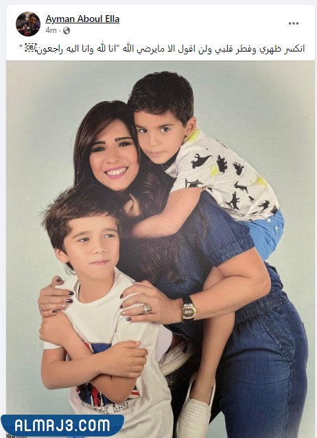 من هو زوج الإعلامية أسماء مصطفى