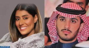 من هو مشعل زوج أميرة الناصر