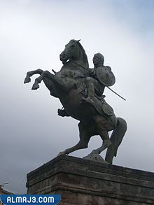 من هي زوجة الب ارسلان ويكيبيديا