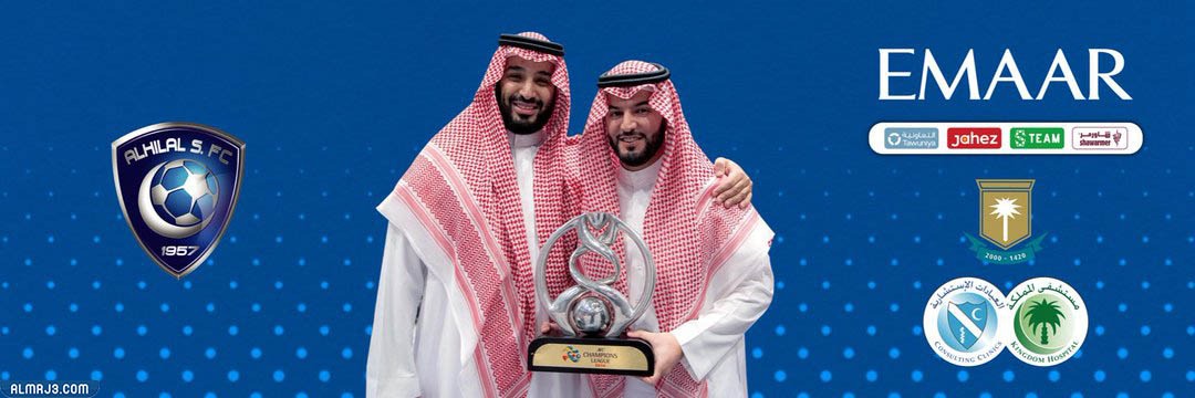 من هي زوجة فهد بن نافل الثانية