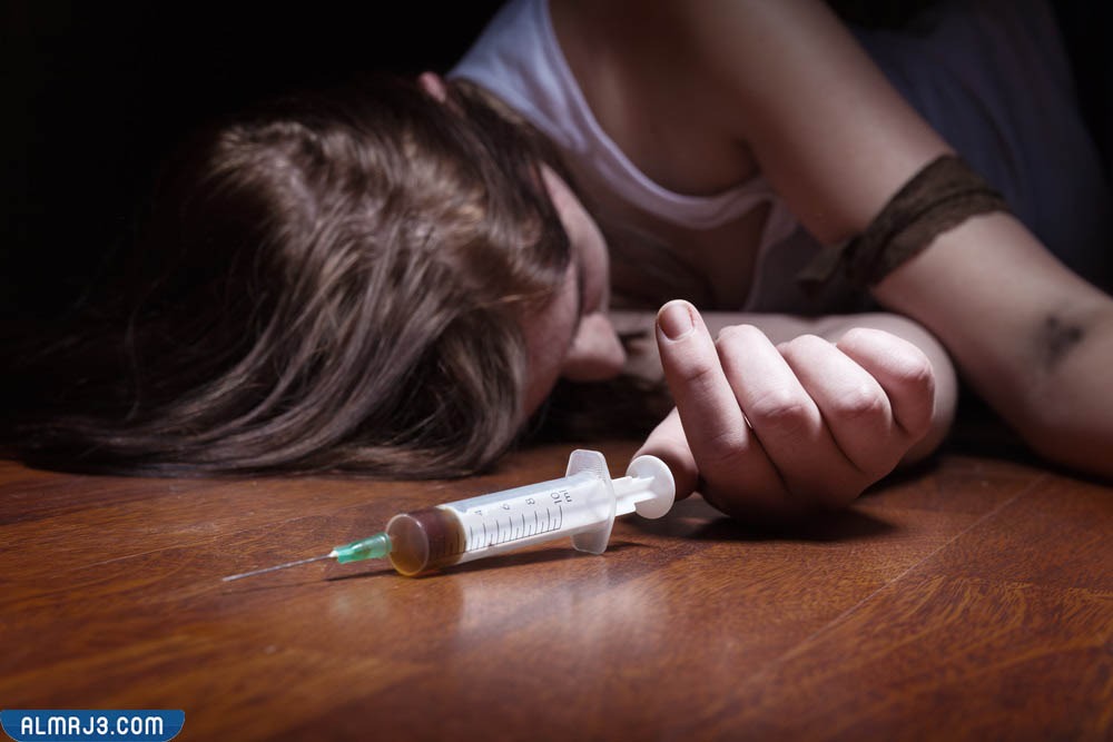 موضوع عن المخدرات وأضرارها