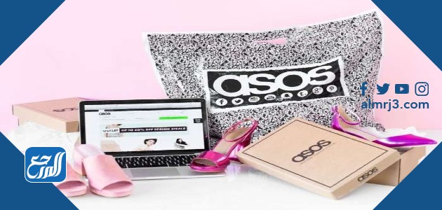 موقع أسوس Asos