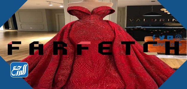 موقع فارفيتش Farfetch