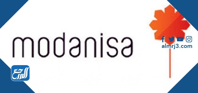 موقع مودانيسا Modanisa