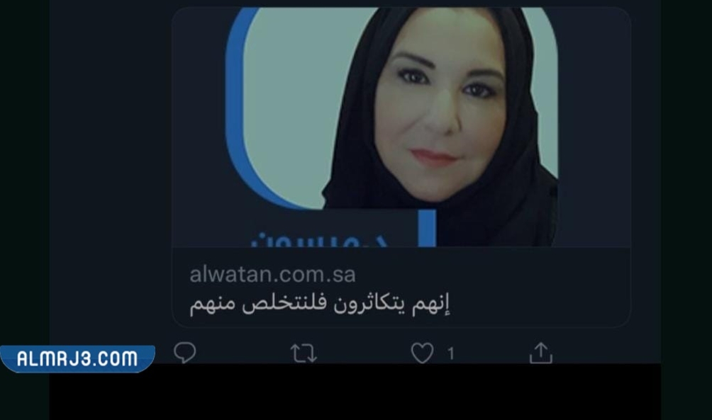 ميسون الدخيل