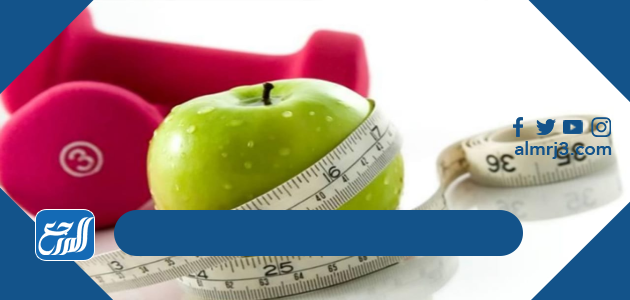 نظام غذائي لزيادة الوزن 10 كيلو في أسبوع