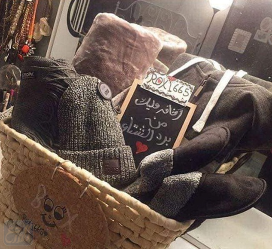 افكار هدايا اخاف عليك من برد الشتاء للرجال