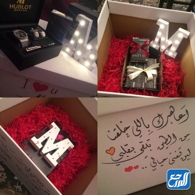 هدايا رجالية رومانسية