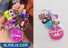 ميدالية هدية