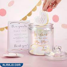 برطمان الأمنيات