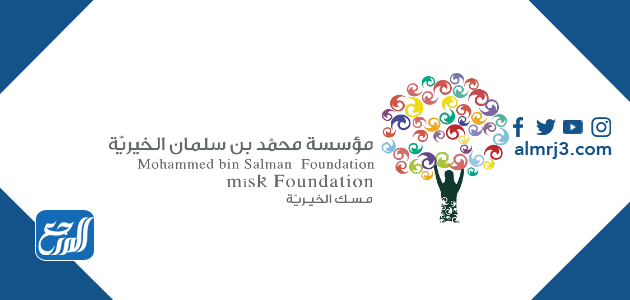 مساعدات مالية من الأمراء