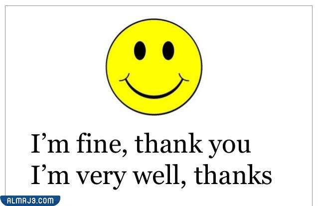 ويش الرد على how are you