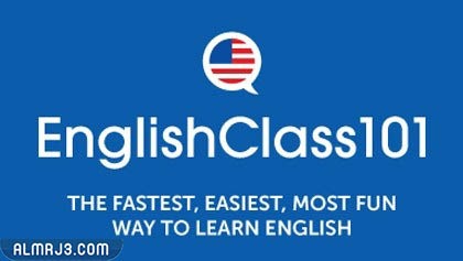 موقع English class 101