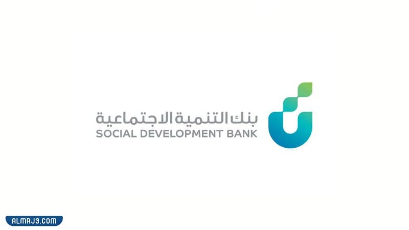 بنك التسليف السعودي