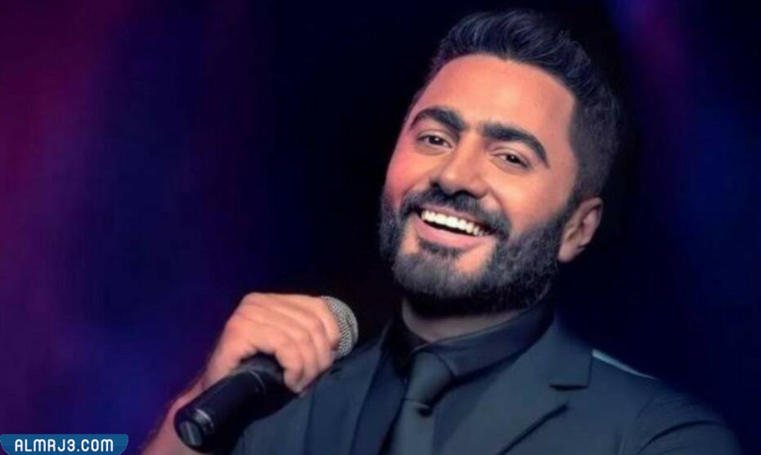 تامر حسني السيرة الذاتية