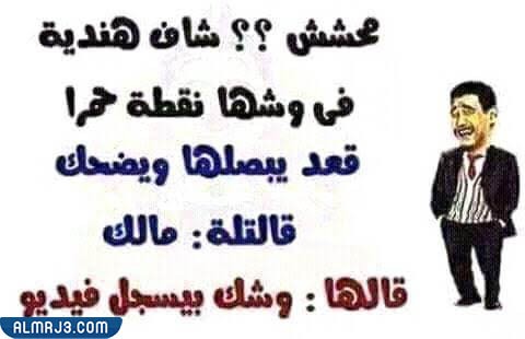 Very funny Egyptian jokes 2022