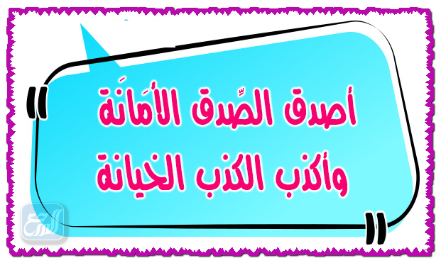 لافتات للغة العربية