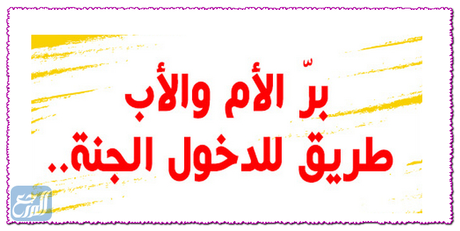 عينة من العبارات الإرشادية للإشارات في اللغة العربية
