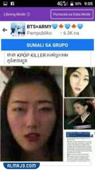 المستهدفون الحاليين من ساليجا