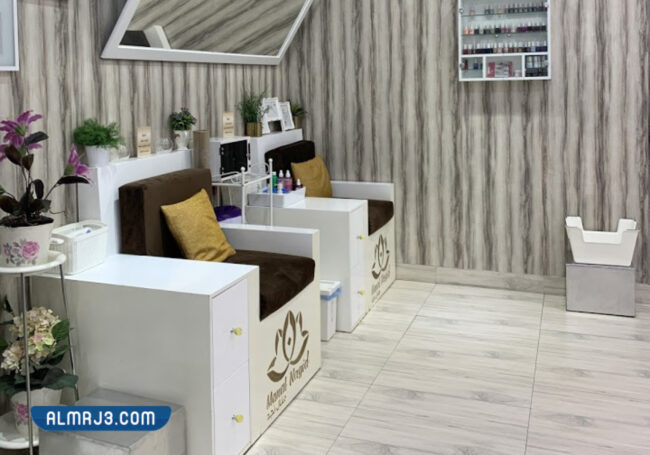 مشغل منال نجد