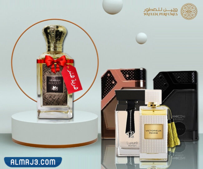 عطور وتين عرض هند القحطاني