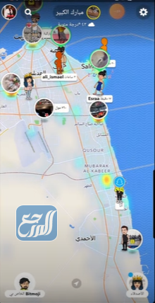 كيف اعرف موقع شخص بالسناب