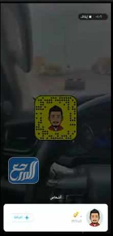 كيف اضيف شخص من خريطة السناب