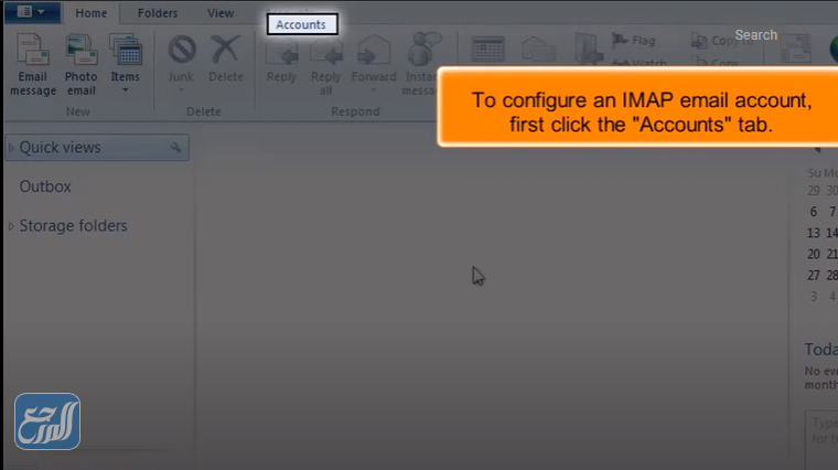 تسجيل الدخول ويندوز لايف