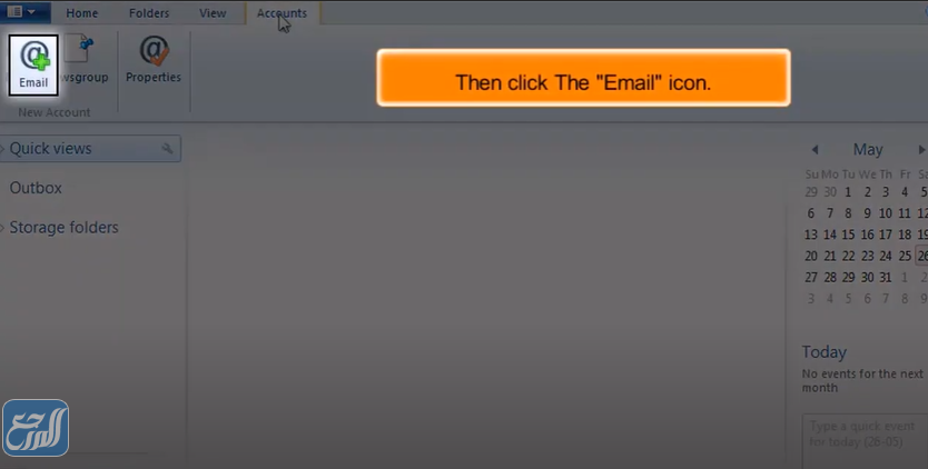 تسجيل الدخول ويندوز لايف