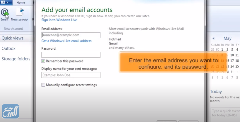 تسجيل الدخول ويندوز لايف