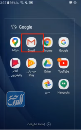 تسجيل دخول بريد الكتروني Gmail من الجوال