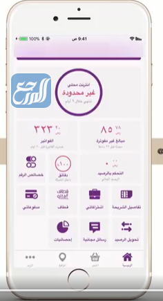 Stc النفاذ الوطني رقم نقل ملكية نقل ملكية