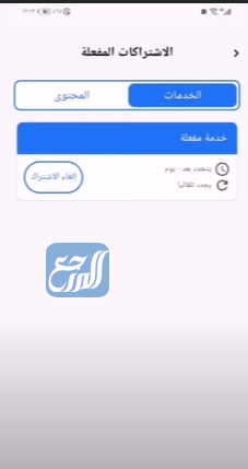 حل مشكلة سحب الرصيد موبايلي