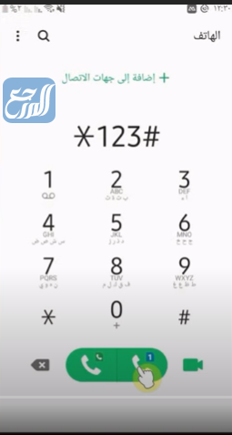 طريقة تحويل رصيد من موبايلي لموبايلي 1443