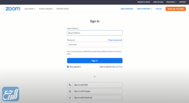 كيف اغير الاسم في الزوم