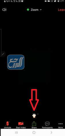 كيفية رفع اليد في برنامج زووم