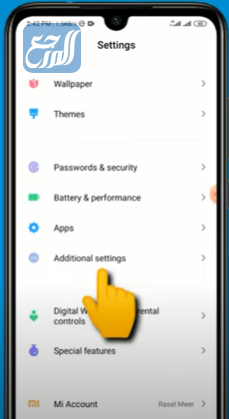 تغيير اللغة في برنامج Zoom