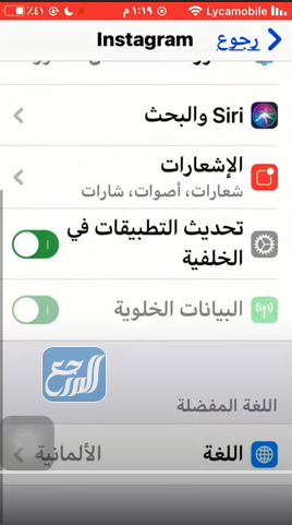 لا يوجد لغة عربية في الانستقرام ايفون