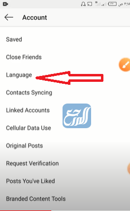 كيف احول الانستقرام عربي للأندرويد