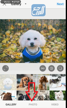 كيف احط الصور في الانستقرام من الايفون