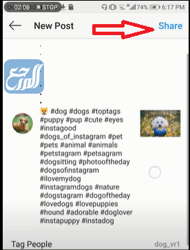 كيف احط الصور في الانستقرام من الايفون