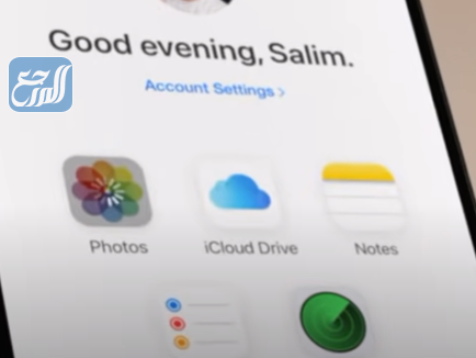 طريقة استرجاع الصور المحذوفة من الايفون عن طريق الايكلاود